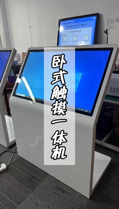 觸摸屏查詢一體機用的什么電腦，觸摸屏查詢一體機排行榜